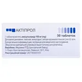 Актіпрол таблетки по 100 мг №30 (10х3)