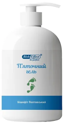 Гель для ніг Bisheffect Бішофіт Полтавський П'яточний гель, 400 мл