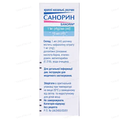 Санорин краплі наз., р-н, 1 мг/мл по 10 мл у флак. з криш.-крап.