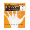 Рентгенплівка Лізоформ зеленочутлива 30 см х 40 см №1