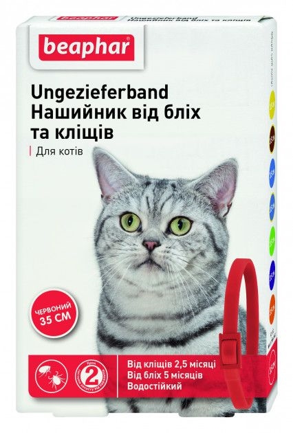 Ошейник Beaphar от блох и клещей для кошек, красный, 35 см