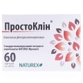 Простоклин капсулы по 400 мг №60 (10х6)