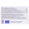 Простоклін капсули по 400 мг №60 (10х6)