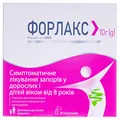 Форлакс порошок д/приг. р-ну д/перор. заст. по 10 г №20 у пак.