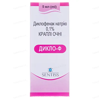 Дикло-Ф краплі оч. 0.1 % по 5 мл у флак.-крап.