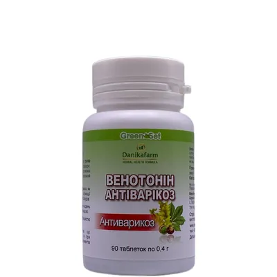 Венотонін Антиварикоз GreenSet, 90 таблеток