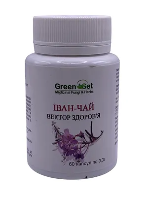 Іван чай GreenSet, 60 капсул