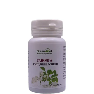 Таволга GreenSet, 90 таблеток
