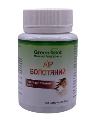 Аїр болотний GreenSet, 60 капсул