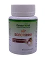 Аїр болотний GreenSet, 60 капсул