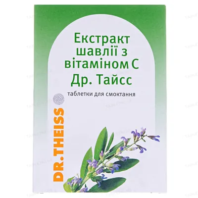 Шавлії екстракт з вітаміном С Др Тайсс таблетки д/смок. №24 (12х2)