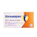 Вольтарен супозиторії по 50 мг №10 (5х2)