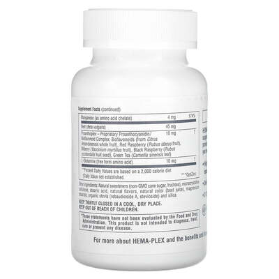 Вітамінно-мінеральний комплекс Nature's Plus Hema-Plex, ягідне асорті, 60 жувальних пастилок