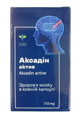 Аксадін актив капсули №30 в банці