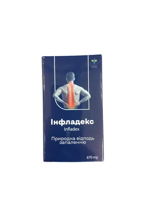 Інфладекс капсули №30 в банці
