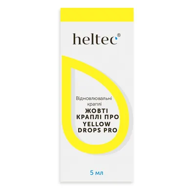 Жовті Краплі Про (Yellow Drops Pro) краплі по 5 мл у полімерному флаконі у картонній пачці