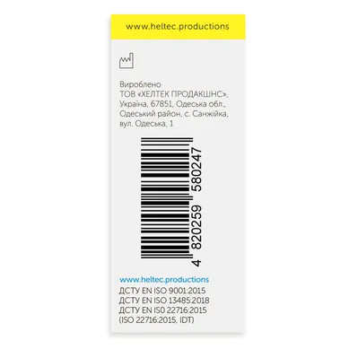 Жовті Краплі Про (Yellow Drops Pro) краплі по 5 мл у полімерному флаконі у картонній пачці