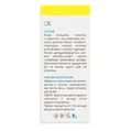 Жовті Краплі Про (Yellow Drops Pro) краплі по 5 мл у полімерному флаконі у картонній пачці