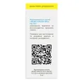 Жовті Краплі Про (Yellow Drops Pro) краплі по 5 мл у полімерному флаконі у картонній пачці