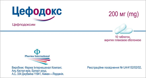 Цефодокс таблетки, в/плів. обол. по 200 мг №10