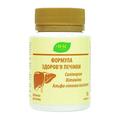 Формула Здоровье Печени, капсулы №30 во флаконе