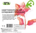 Набір гінекологічний Teta оглядовий стерильний №3