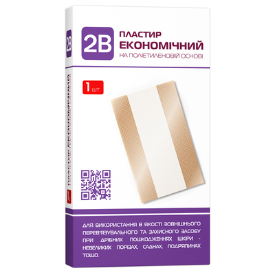 Пластырь медицинский 2В Экономичный на полиэтиленовой основе, размером 6 см х 10 см, телесный, 1 штука