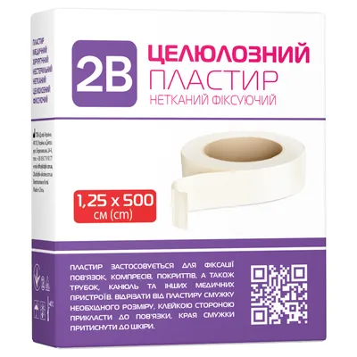 Пластир медичний 2В целюлозний нетканий фіксуючий, білий 1,25 см х 5 м, 1 штука