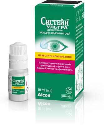 СистейнТМУльтрабезконсервантівзасібдлязволоженняочейпо10млуфлак.