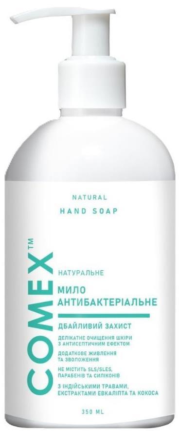 Мило рідке Comex Дбайливий захист антибактеріальне з індійських цілющих трав, 350 мл