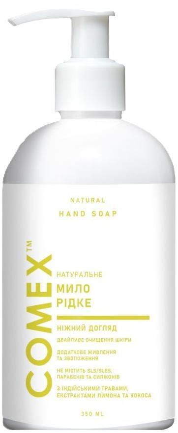 Мило рідке Comex Ніжний догляд з індійських цілющих трав, 350 мл