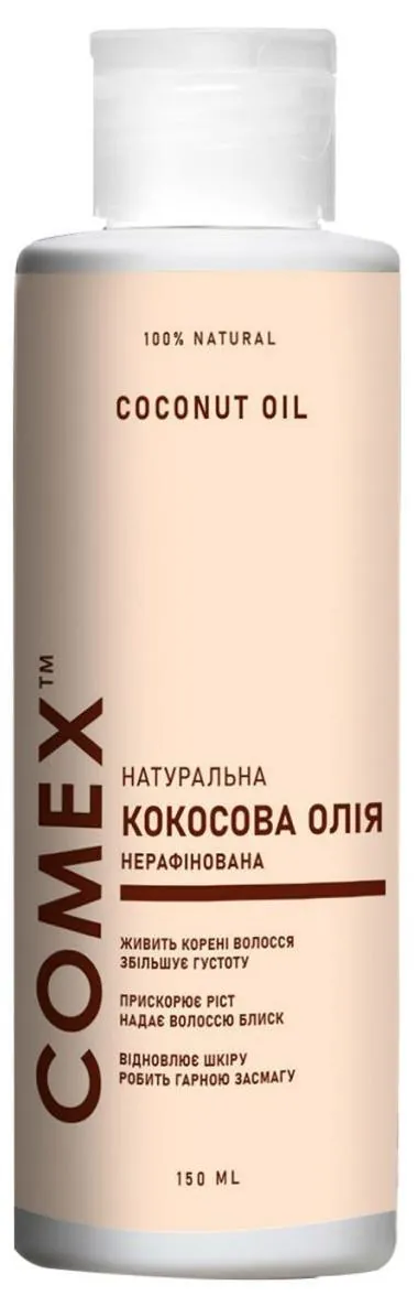 Олія кокосова Comex Extra Virgin натуральна, 150 мл