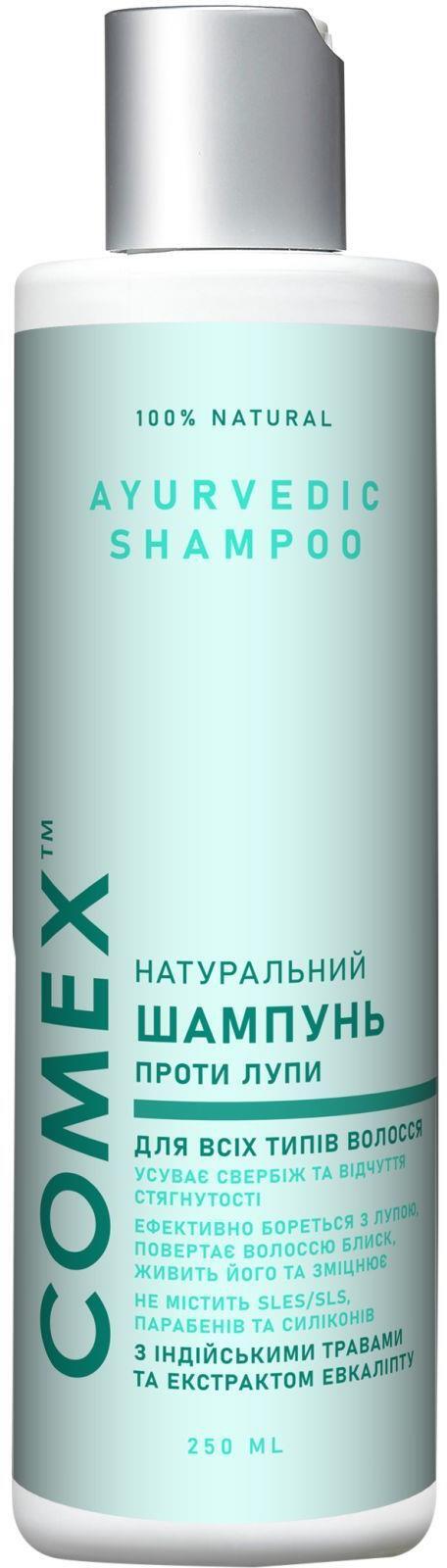 Шампунь Comex натуральный из индийских целебных трав против перхоти, 250 мл