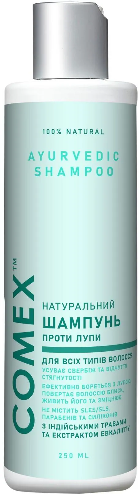 Шампунь Comex натуральний з індійських цілющих трав проти лупи, 250 мл