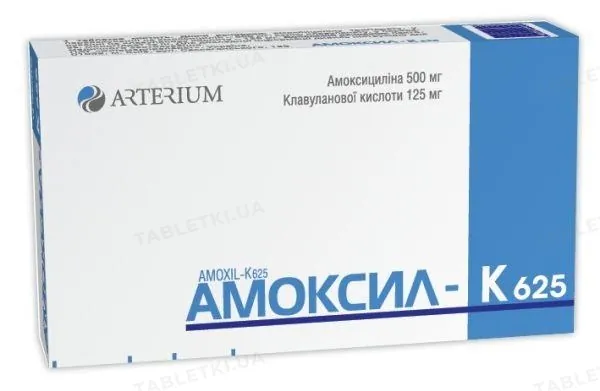 Амоксил-К 625 таблетки, в/плів. обол. по 500 мг/125 мг №21 (7х3)