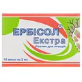 Ербісол екстра розчин д/ін. по 2 мл №10 в амп.
