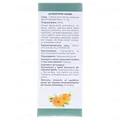 Календули квітки по 1.5 г №20 у філ.-пак.