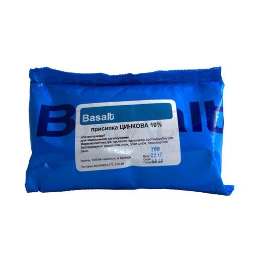 Присыпка цинковая 10% (ДЛЯ ЖИВОТНЫХ), 200 г