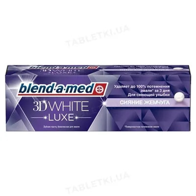 Зубна паста Blend-a-med 3D White Luxe Сяйво перлів, 75 мл