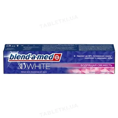 Зубна паста Blend-a-med 3D White Бадьоряча свіжість, 100 мл