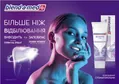 Зубна паста Blend-a-med 3D White Luxe Досконалість, 75 мл