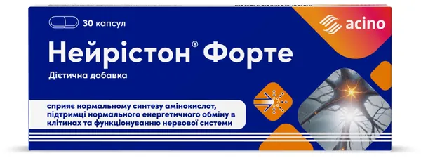 Нейрістон Форте капсули №30 (10х3)