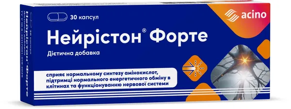 Нейрістон Форте капсули №30 (10х3)