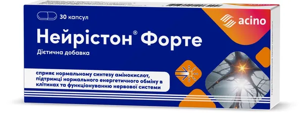 Нейрістон Форте капсули №30 (10х3)