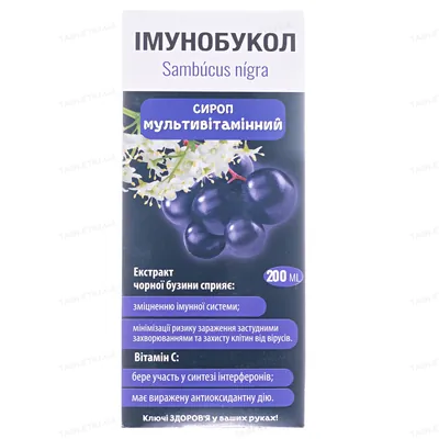 Імунобукол сироп мультивітамінний по 200 мл у флак.