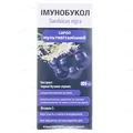 Імунобукол сироп мультивітамінний по 200 мл у флак.