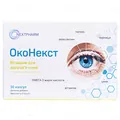 Оконекст вітаміни для очей капсули №30