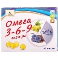 Омега 3-6-9 экстра капсулы по 0,5 г №42