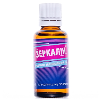 Зеркалін розчин н/ш 1 % по 30 мл у флак.