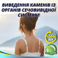 Пролит Супер капсулы №60 во флак.